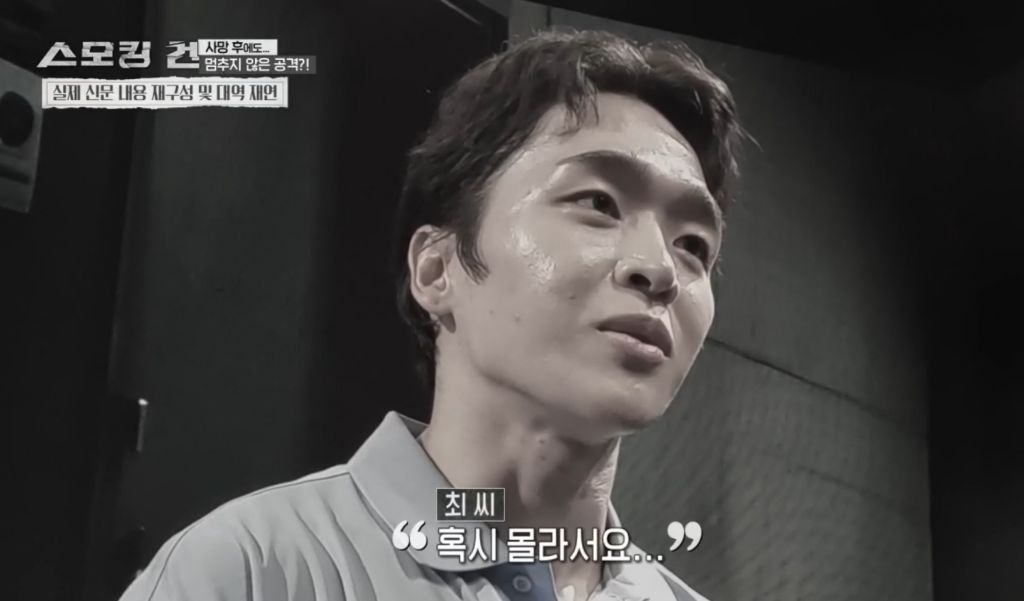 수능만점자 의대생이 여자친구 살해한 사건의 전말과 결과 | 인스티즈