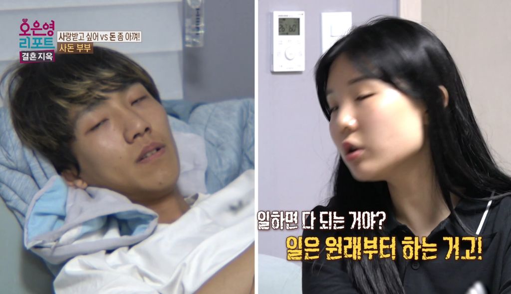 역대급이었다는 어제자 오은영 결혼지옥 | 인스티즈