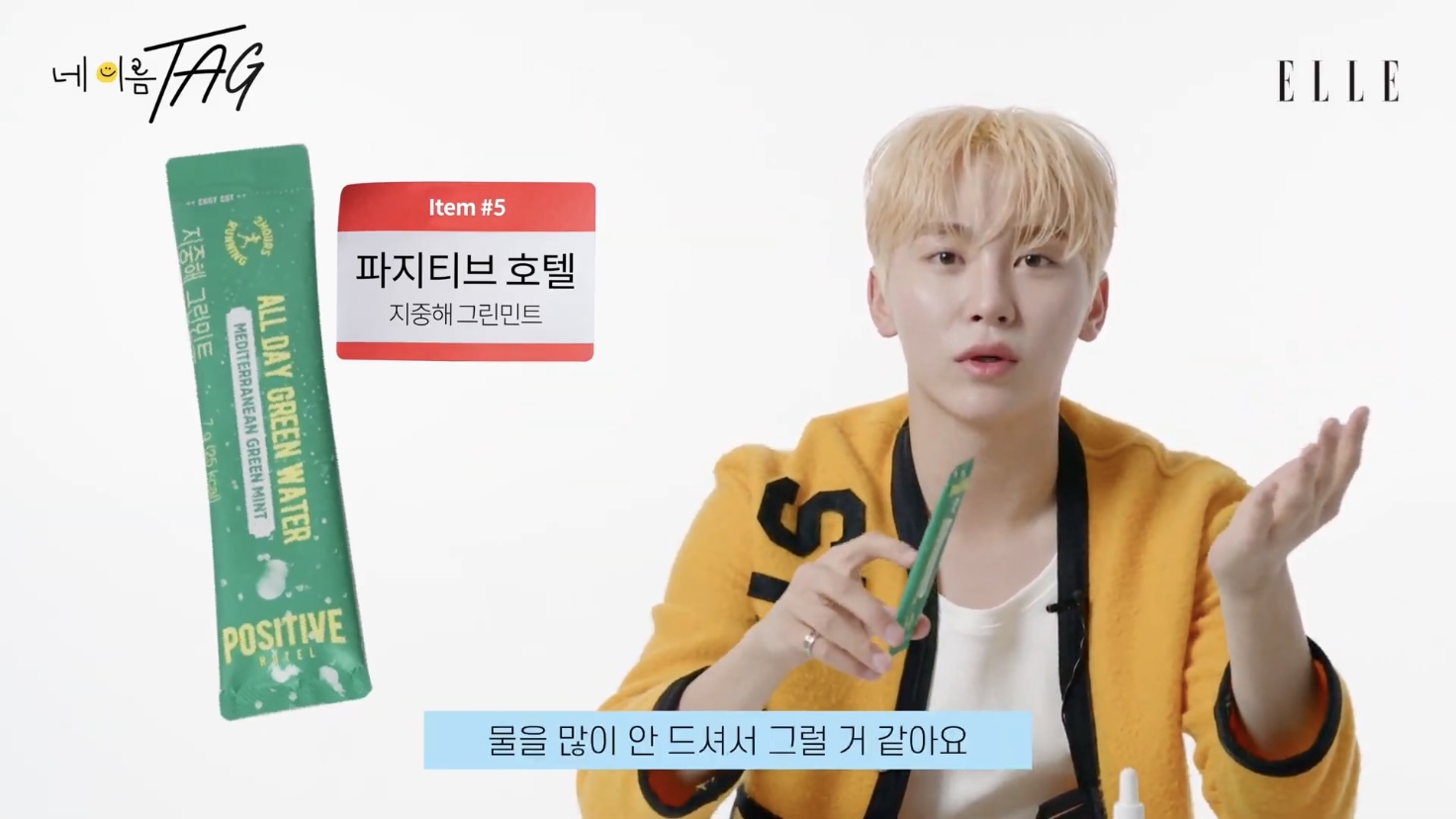 [세븐틴] 연예계에서 관리 잘하는 걸로 유명한 부승관 가방 공개(약장수) | 인스티즈