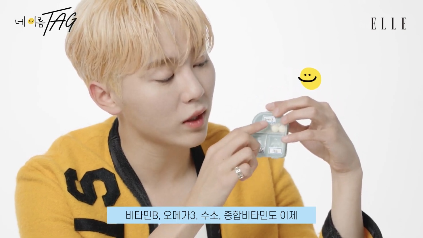 [세븐틴] 연예계에서 관리 잘하는 걸로 유명한 부승관 가방 공개(약장수) | 인스티즈