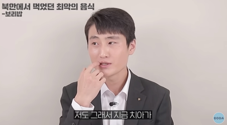 북한 군인이 말하는 최악의 음식 | 인스티즈