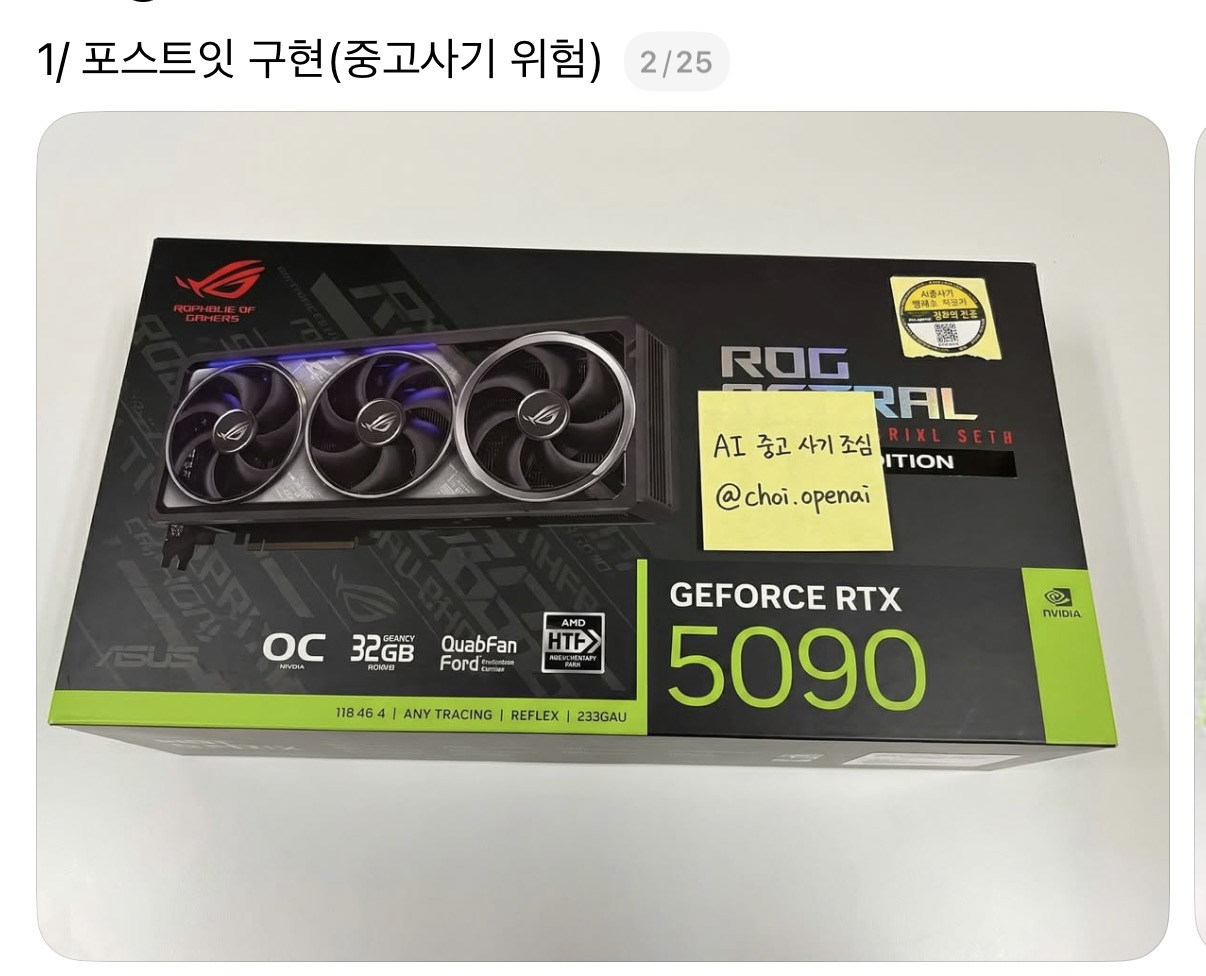 이제 AI로 광고·디자인 끝...한글까지 잘하는 '나노 바나나 프로' 출시 | 인스티즈