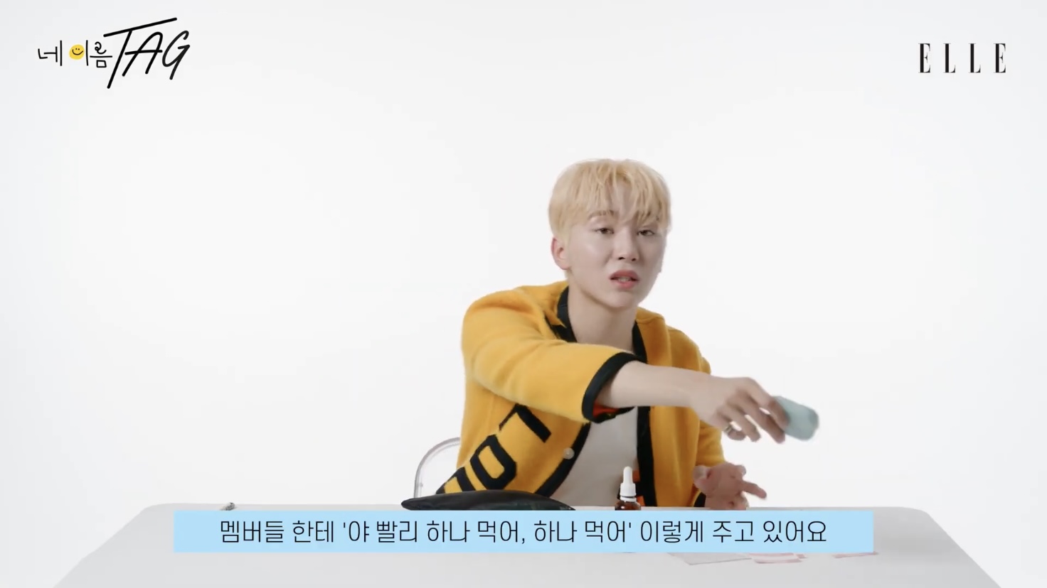 [세븐틴] 연예계에서 관리 잘하는 걸로 유명한 부승관 가방 공개(약장수) | 인스티즈