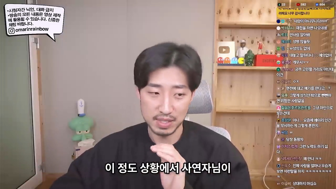 대놓고 나를 욕구해소용으로 쓰겠다는 남자 | 인스티즈