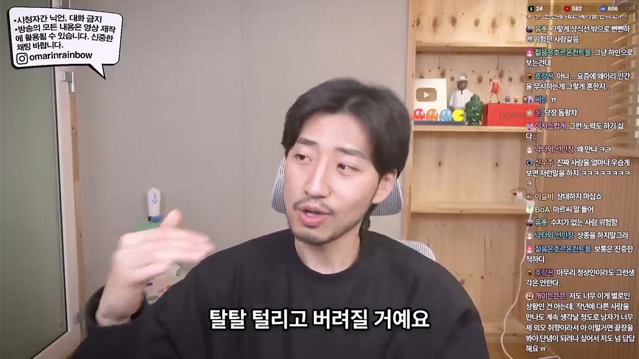 대놓고 나를 욕구해소용으로 쓰겠다는 남자 | 인스티즈