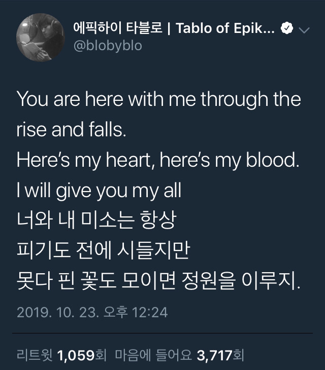 당신은...태어난 사람.twt | 인스티즈