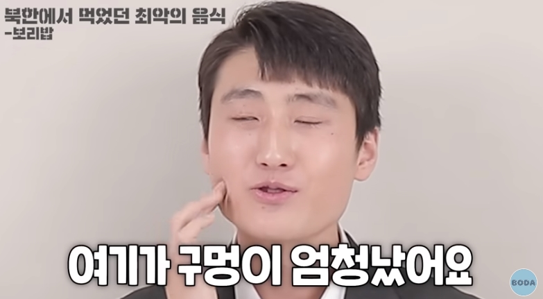 북한 군인이 말하는 최악의 음식 | 인스티즈