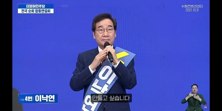 [이낙연] 조앤롤링이 300조원을 벌어들인 해리포터를 쓸수있었던 까닭은? | 인스티즈