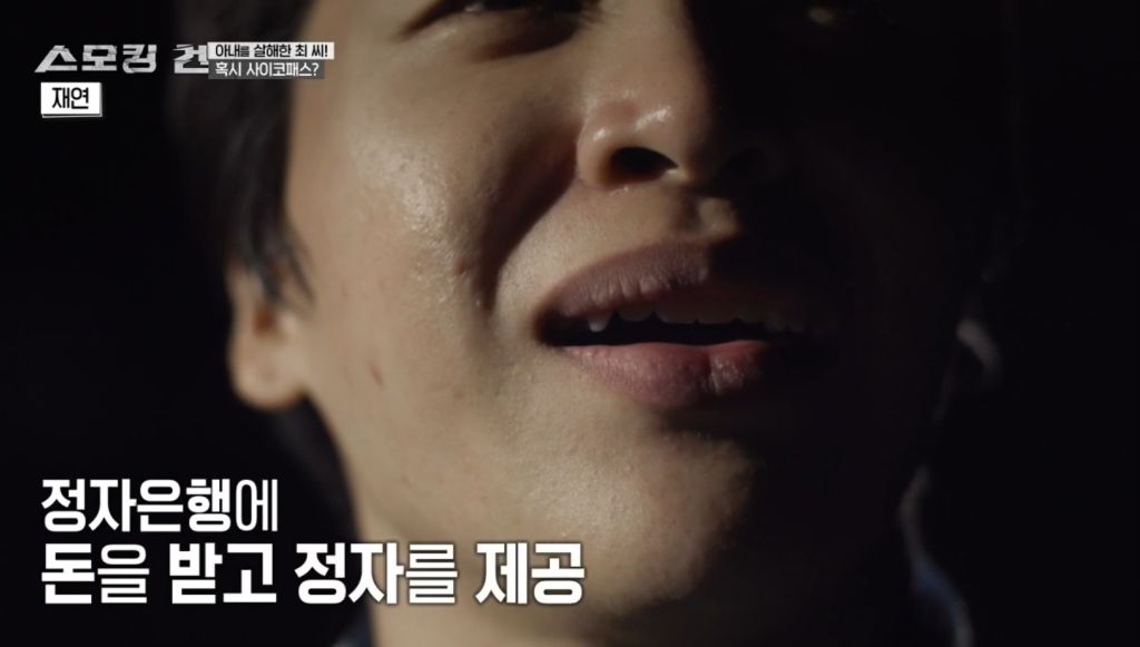 수능만점자 의대생이 여자친구 살해한 사건의 전말과 결과 | 인스티즈