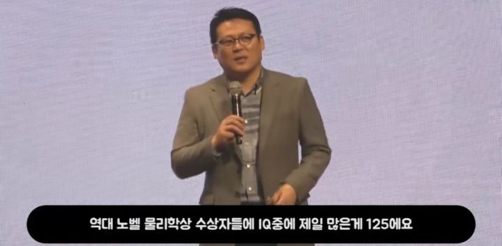 유태인 인지심리학자들이 한국인을 좋아하는 이유 (스압) | 인스티즈