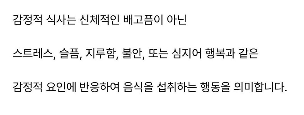 현대인이 지루함, 스트레스를 주로 달래는 방법 | 인스티즈