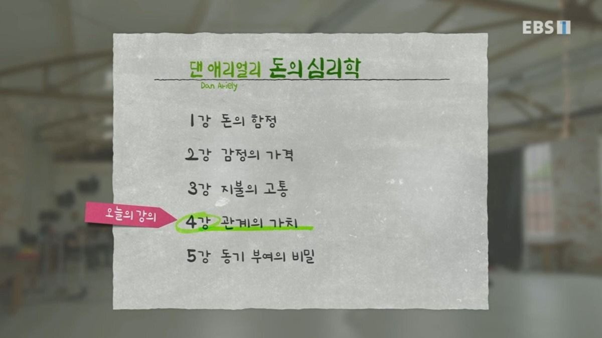 어린이집에 아이를 데리러 늦게 오는 부모들에게 벌금을 물리자 생긴 일 | 인스티즈