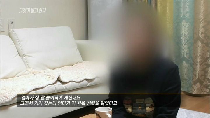 [그것이알고싶다] 아버지가 돌아가셨다 그런데 그 이야기를 듣자마자 솔직한 마음으로는 아 이제 끝났다 다행이다...jpg | 인스티즈