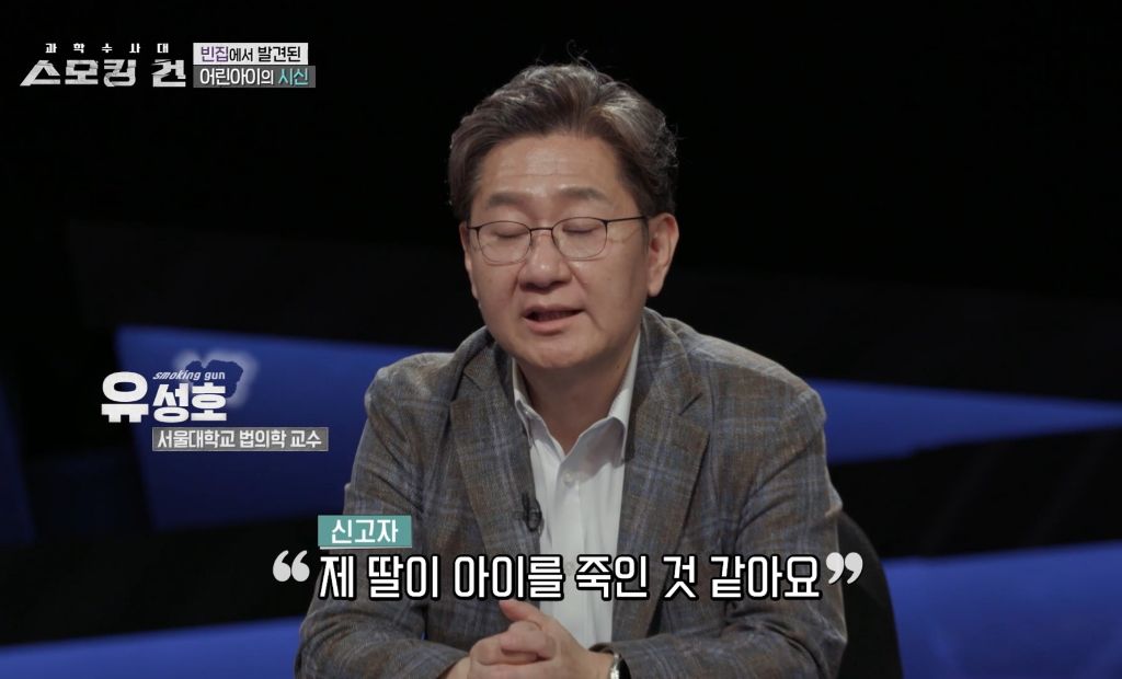 할머니가 친모였던 구미 여아 사망사건의 전말 | 인스티즈