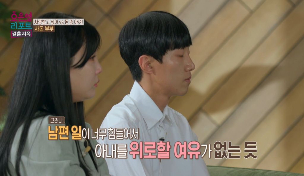 역대급이었다는 어제자 오은영 결혼지옥 | 인스티즈