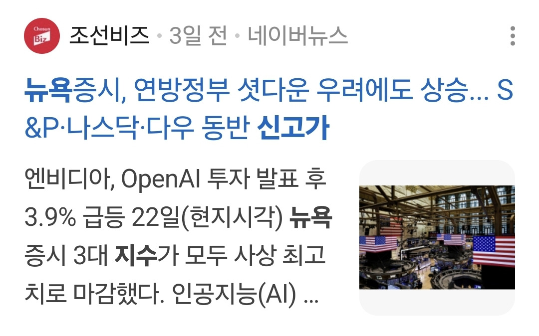 현금 제외한 모든 자산이 급등하고 있는 요즘 현황 (N) | 인스티즈
