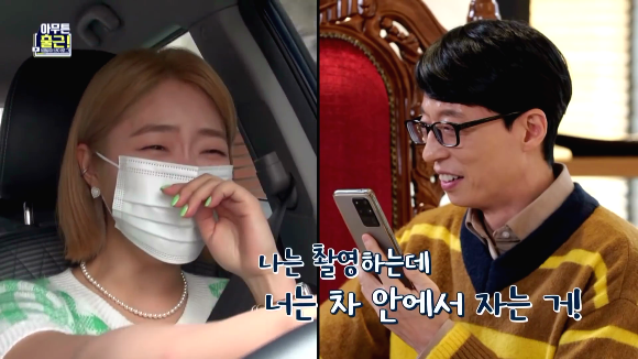 [아무튼출근] 유재석 스타일리스트 이주은님의 하루.jpg (선공개) | 인스티즈