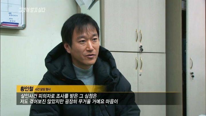 [그것이알고싶다] 아버지가 돌아가셨다 그런데 그 이야기를 듣자마자 솔직한 마음으로는 아 이제 끝났다 다행이다...jpg | 인스티즈