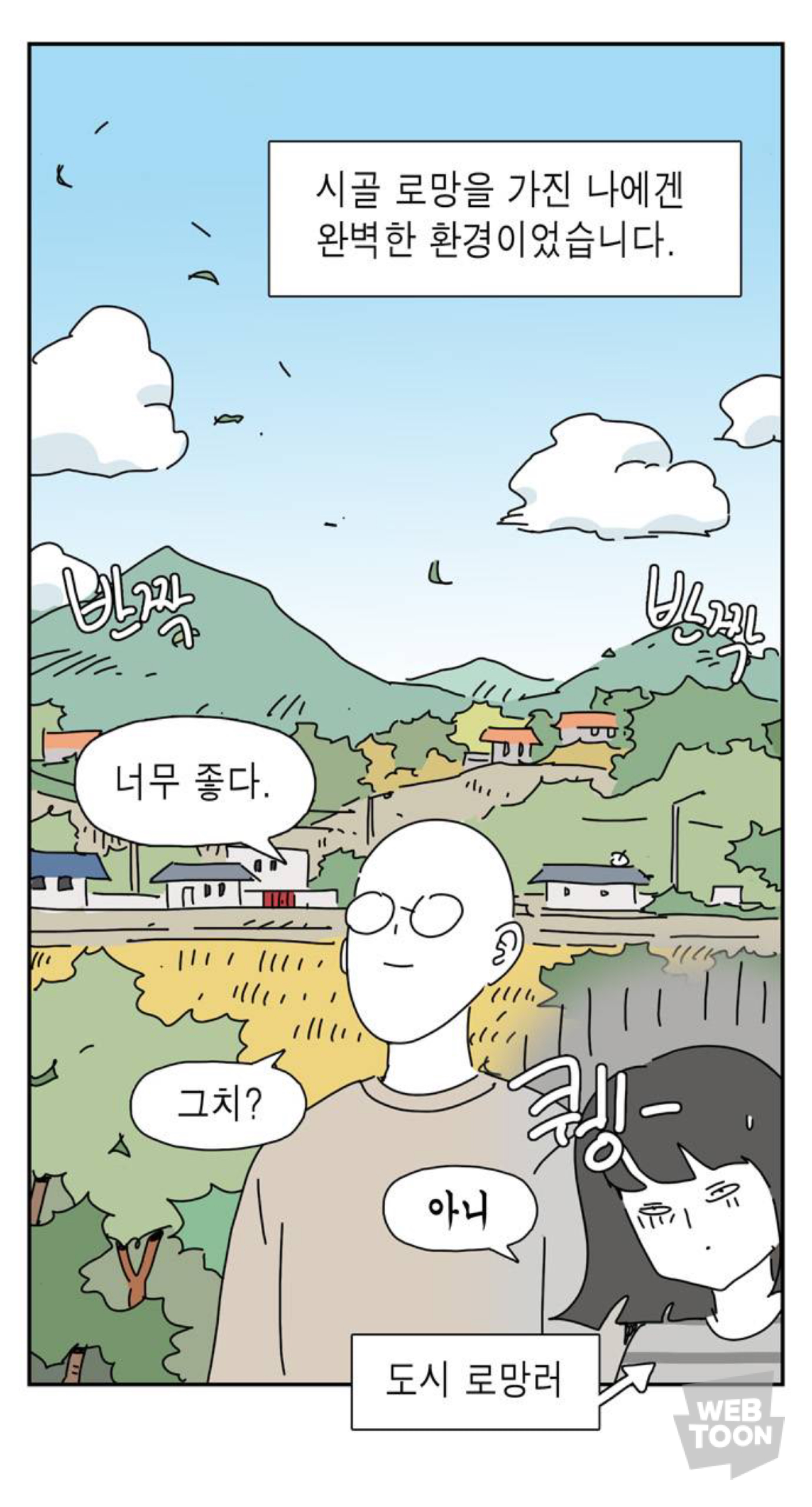 길냥이 입양한 좀비딸 작가 근황 | 인스티즈
