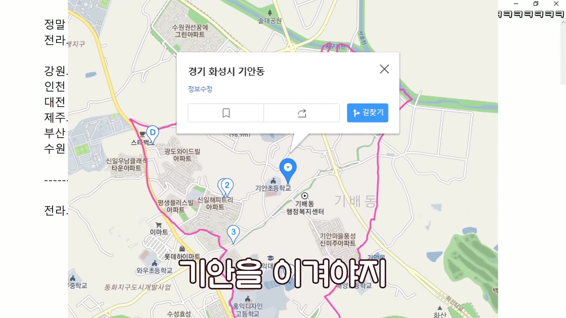 [자빱] 전라도 남자가 못생겼단 사실을 표현할 방법이 없어서 억울한 사람 | 인스티즈