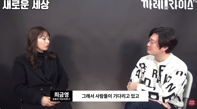 탈북여성이 중국에서 살았던 이유 | 인스티즈