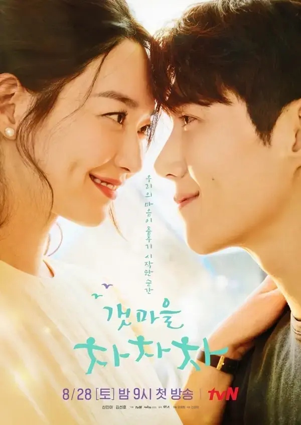 업계에서 나온 말…'갯차' 김선호, 요즘 상황 정말 심상치 않다 | 인스티즈
