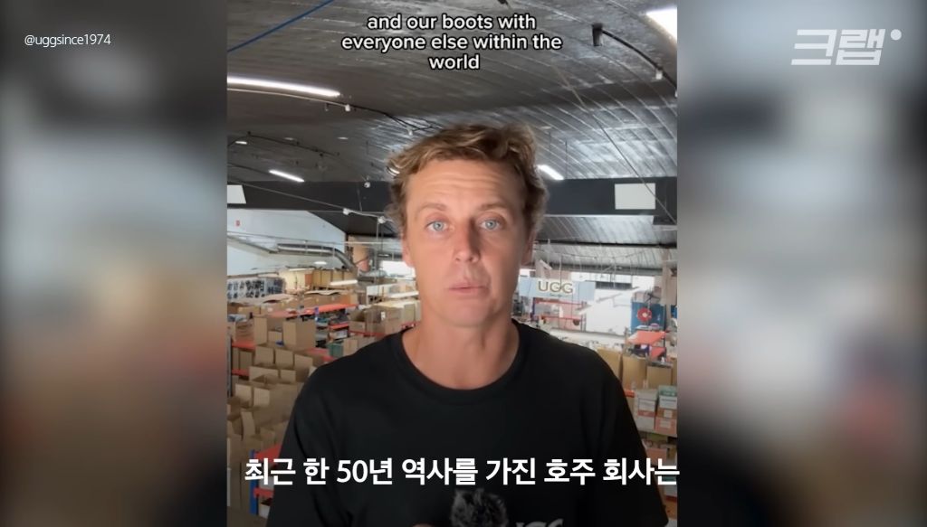 어그부츠 때문에, 미국기업과 호주기업이 수십년간 싸우는 이유 | 인스티즈