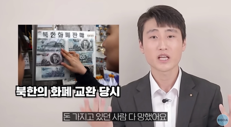 북한 군인이 말하는 최악의 음식 | 인스티즈