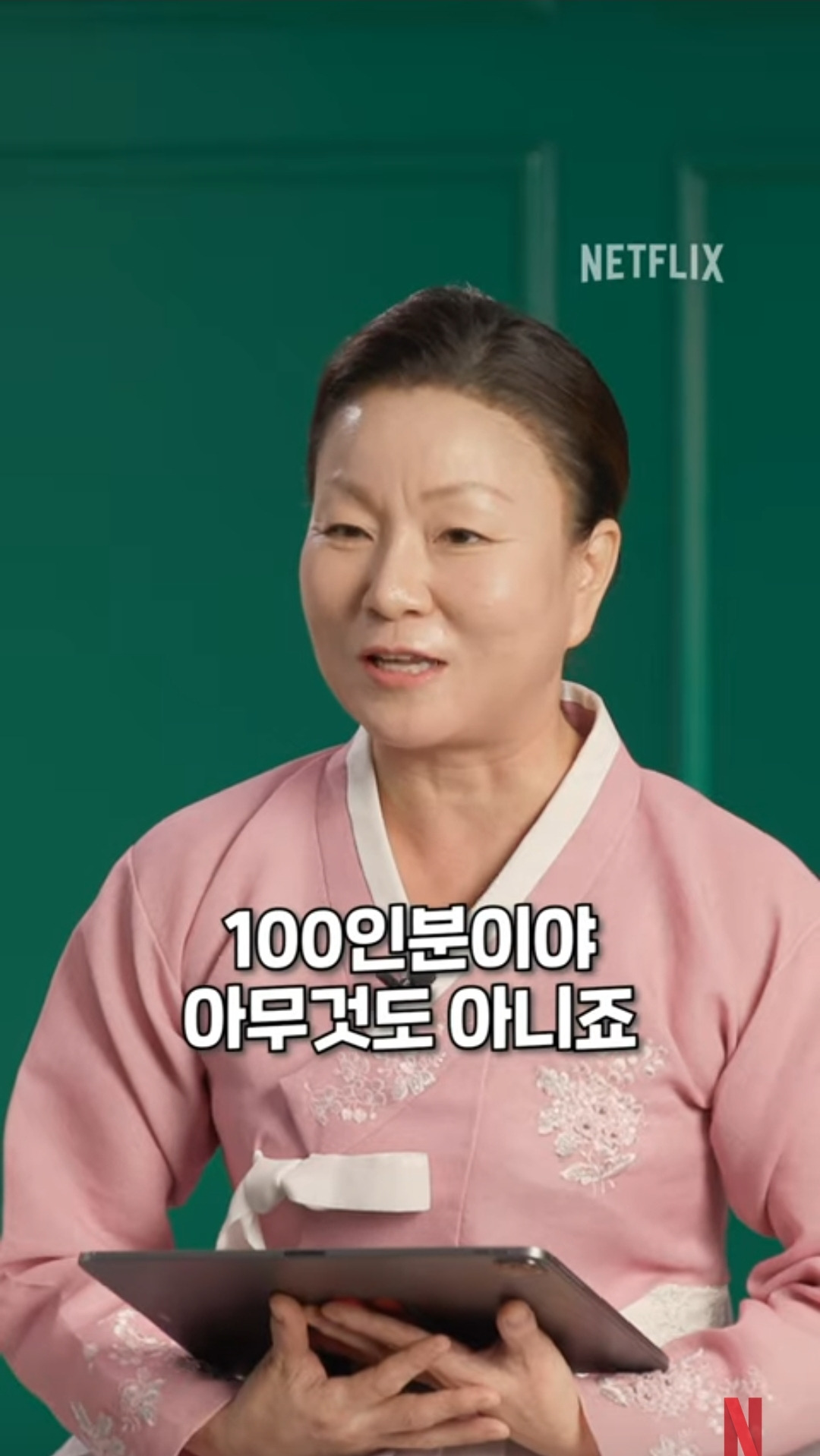 [흑백요리사] Q. 정지선 셰프 마인드 멋짐.. 배우고 싶다 / A. 사실 제가 이거 나오기 전에 욕을 엄청 먹고 살았어가지고.. | 인스티즈