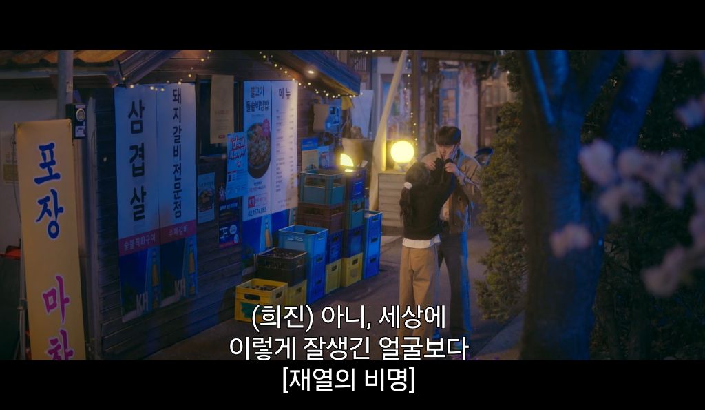 잘생긴 남주 얼굴 보고 반해서 아무말 하는 여주 | 인스티즈