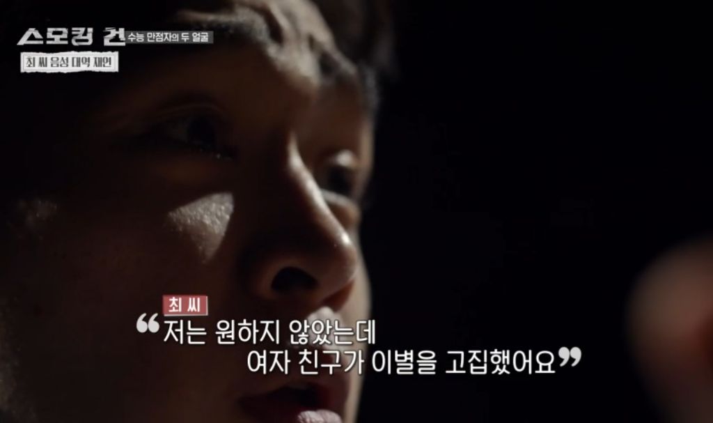 수능만점자 의대생이 여자친구 살해한 사건의 전말과 결과 | 인스티즈