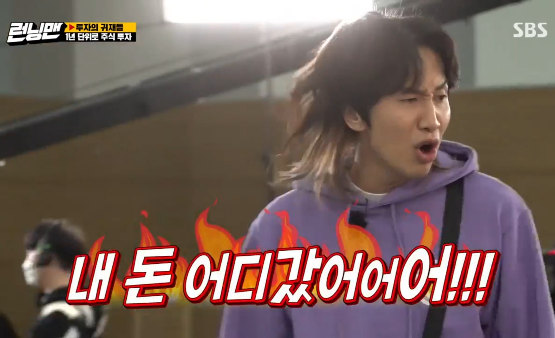 요즘 보면 딱 좋은 런닝맨 주식짤 | 인스티즈