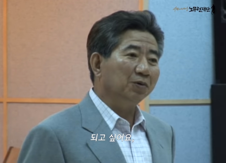 "할아버지, 대통령이 되려면 어떻게 해야 하나요?" | 인스티즈