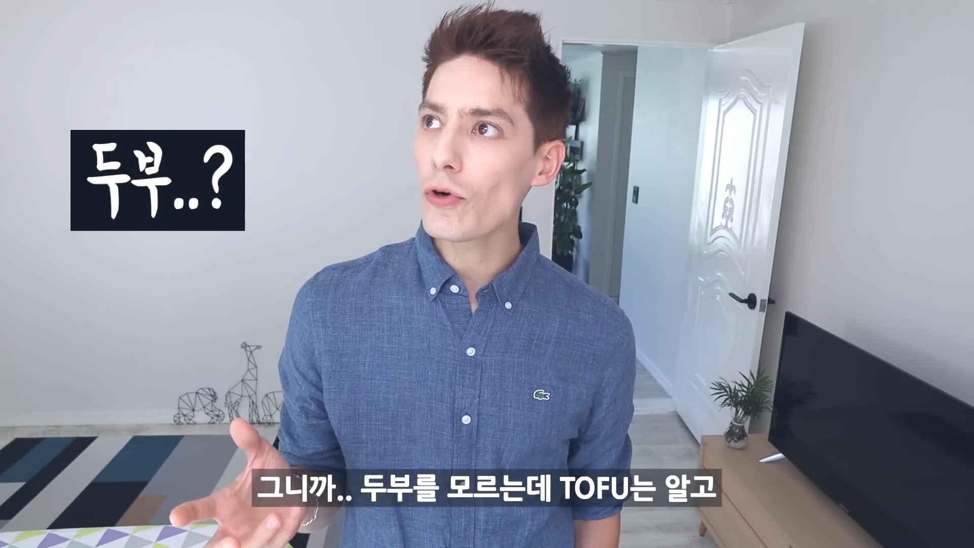 파비앙이 가족들과 한국여행 하면서 아쉬웠던 것 | 인스티즈