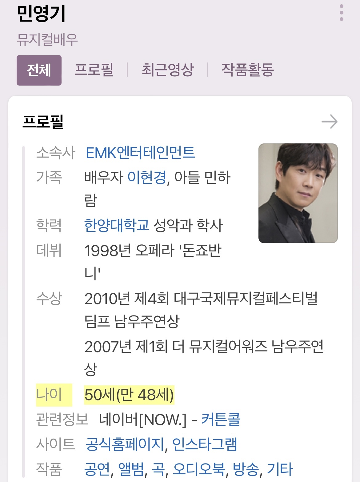 뮤지컬 엘리자벳 10주년 공연 캐스팅 사건 정리 | 인스티즈