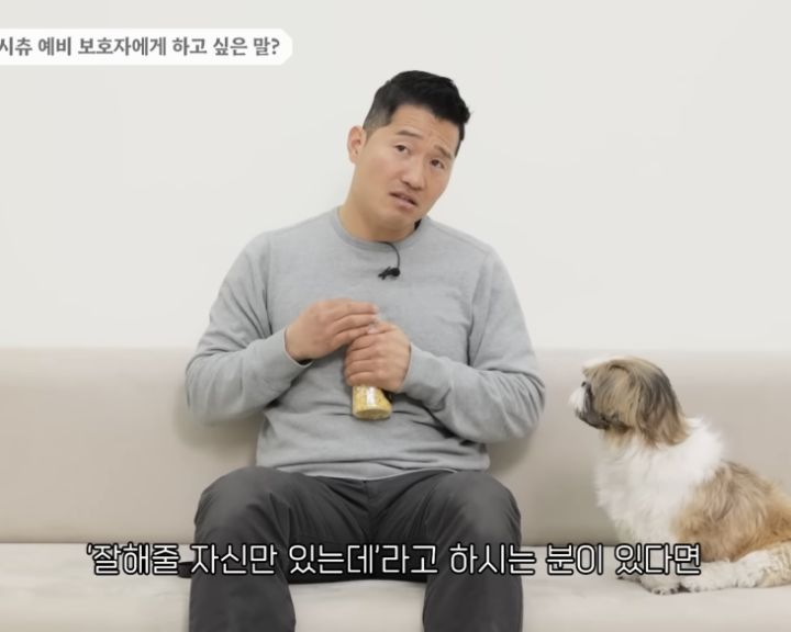 강형욱이 키우는 난이도 0점이라고 한 견종 | 인스티즈