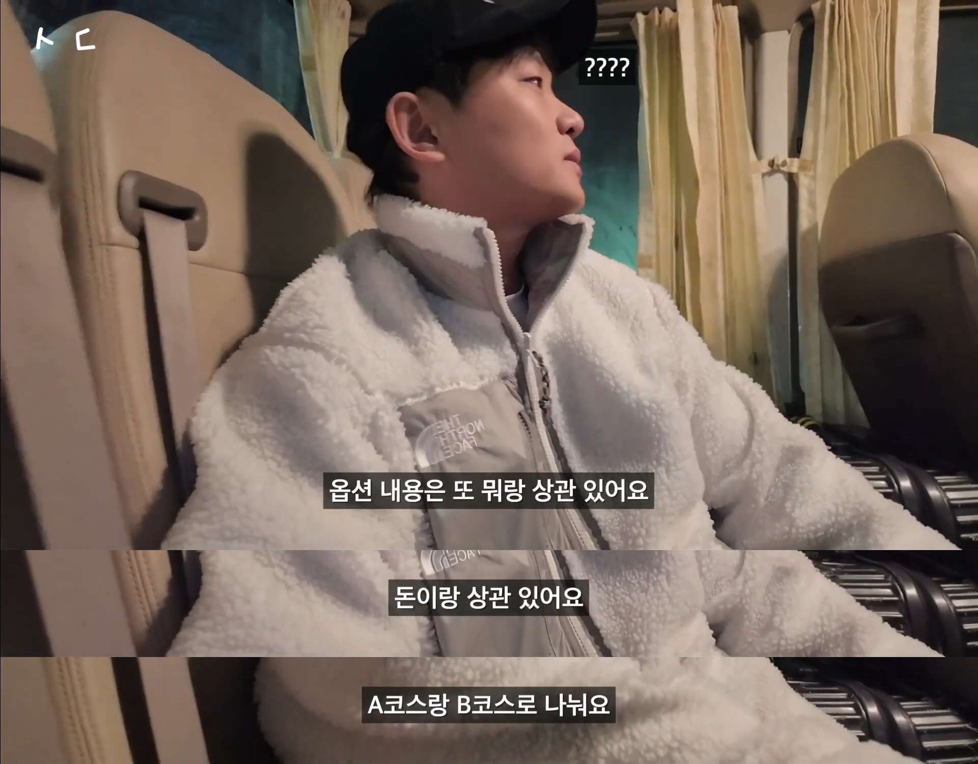 올라온지 하루만에 조회수 20만이 다 되어가는 2박3일 초저가 패키지여행기 | 인스티즈