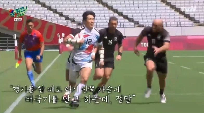 역대급이라는 평 듣는 오늘 유퀴즈 엔딩.JPG | 인스티즈