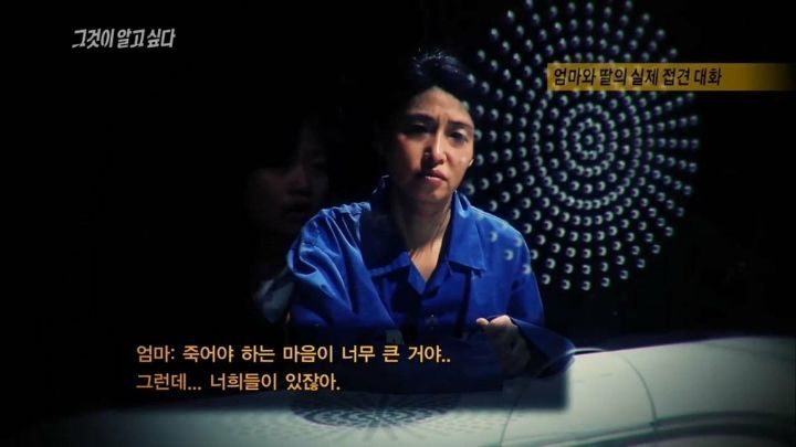 [그것이알고싶다] 아버지가 돌아가셨다 그런데 그 이야기를 듣자마자 솔직한 마음으로는 아 이제 끝났다 다행이다...jpg | 인스티즈