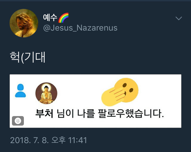 당신은...태어난 사람.twt | 인스티즈