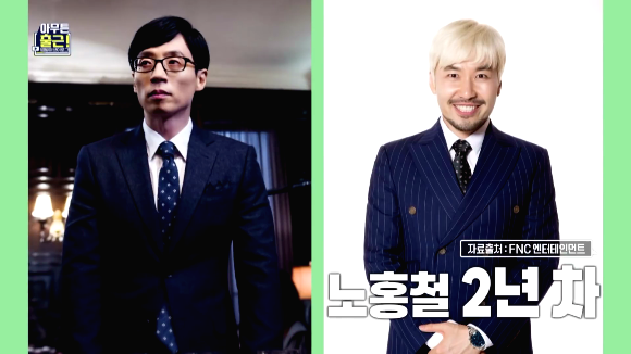 [아무튼출근] 유재석 스타일리스트 이주은님의 하루.jpg (선공개) | 인스티즈