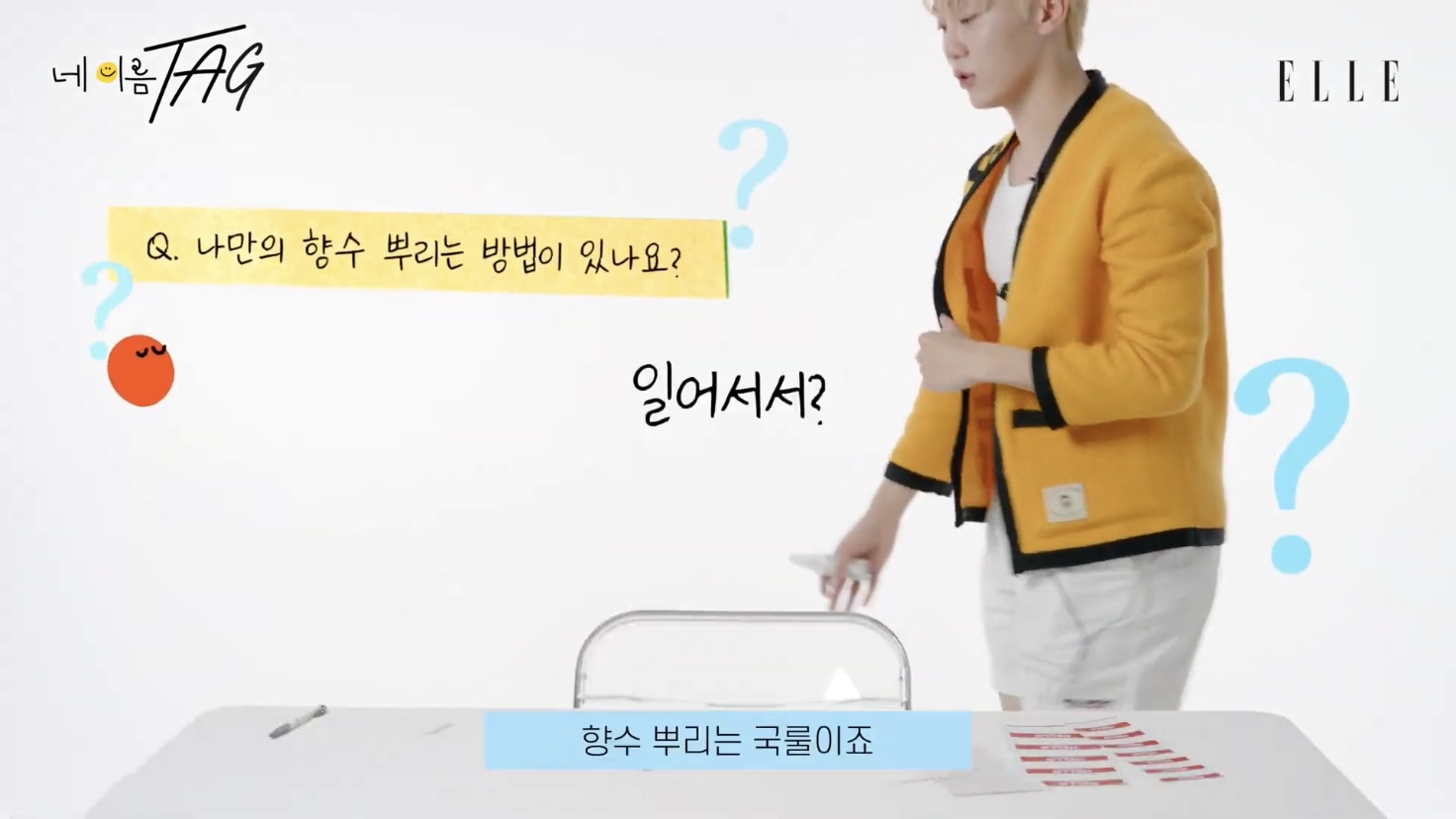 [세븐틴] 연예계에서 관리 잘하는 걸로 유명한 부승관 가방 공개(약장수) | 인스티즈