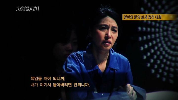 [그것이알고싶다] 아버지가 돌아가셨다 그런데 그 이야기를 듣자마자 솔직한 마음으로는 아 이제 끝났다 다행이다...jpg | 인스티즈