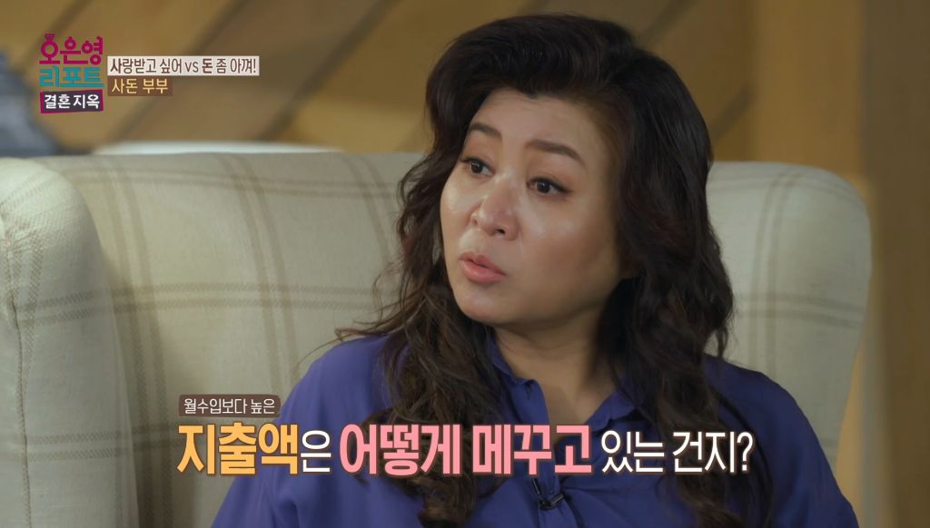 역대급이었다는 어제자 오은영 결혼지옥 | 인스티즈