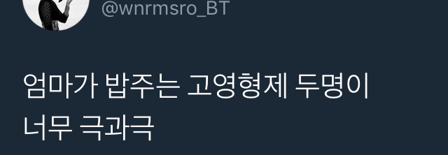 당신은...태어난 사람.twt | 인스티즈