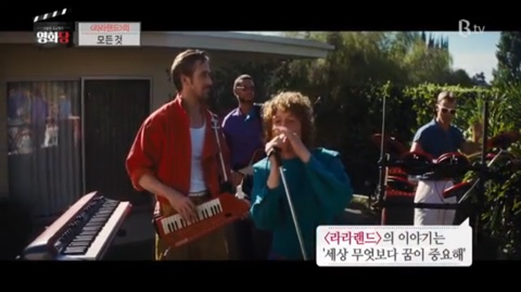 [라라랜드] 선택이란 하나의 성취보다는 다른 하나의 포기를 의미한다고 읊조리는 영화 | 인스티즈