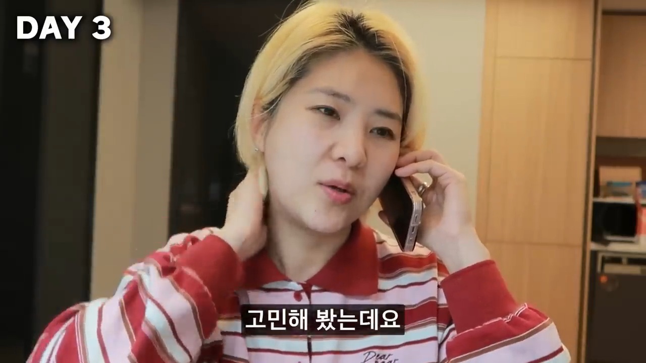 7일 동안 한국 사회에서 화 안 내고 친절하게 살아보기 (강유미 유튜브) | 인스티즈