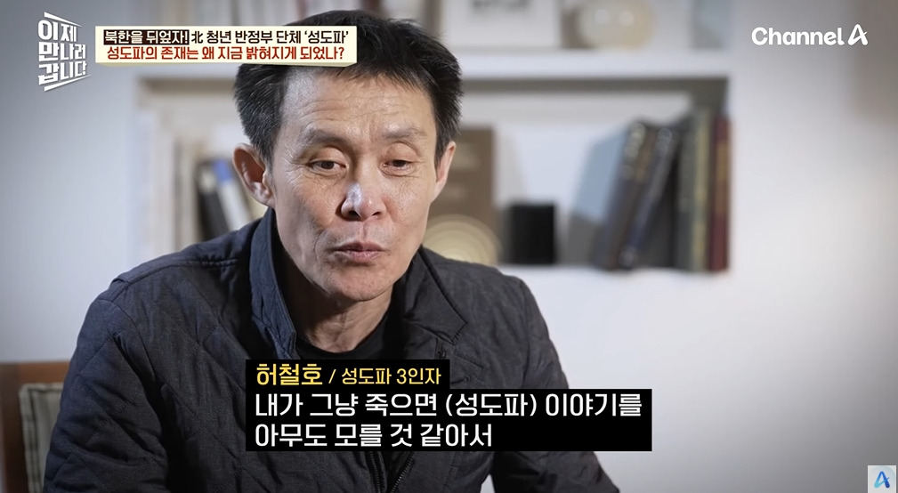 북한주민들은 왜 가만히 있냐는 질문에 팩폭하는 탈북민 | 인스티즈