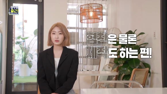 [아무튼출근] 유재석 스타일리스트 이주은님의 하루.jpg (선공개) | 인스티즈