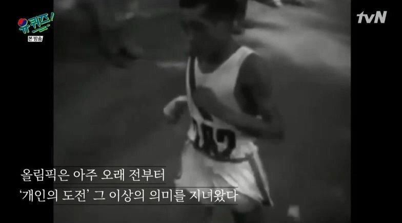 역대급이라는 평 듣는 오늘 유퀴즈 엔딩.JPG | 인스티즈